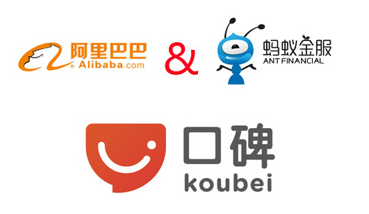 线上o2o服务平台口碑将在5月向全行业商家开放