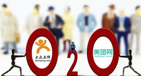 美团与大众点评合并,中国o2o大战才刚刚开始
