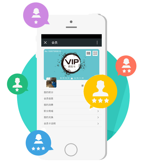 连锁企业o2o，连锁门店o2o，门店o2o系统