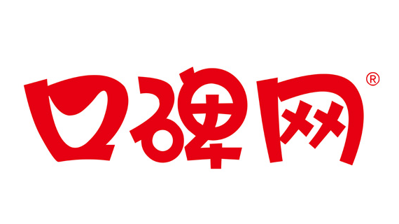 口碑重要战略曝光 将发展线下淘宝?!