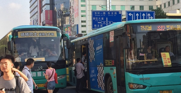 嗒嗒巴士完成B轮两亿融资 拼车行业白热化