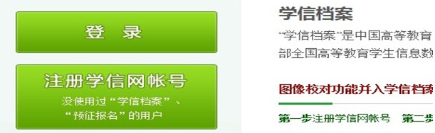 学信网获得6500万元A轮融资