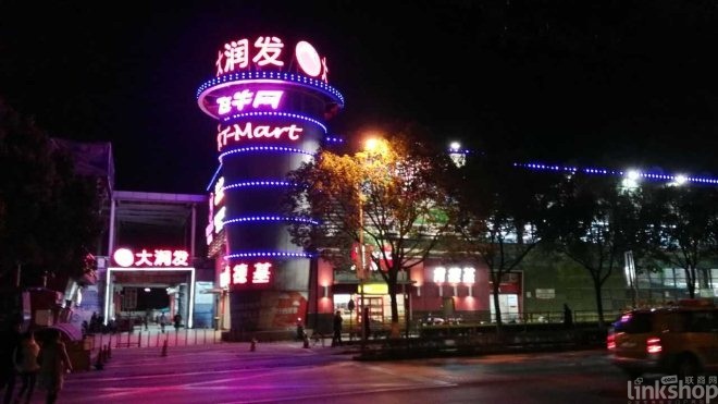 沃尔玛、大润发、欧尚、永辉上半年迎来哪些调整