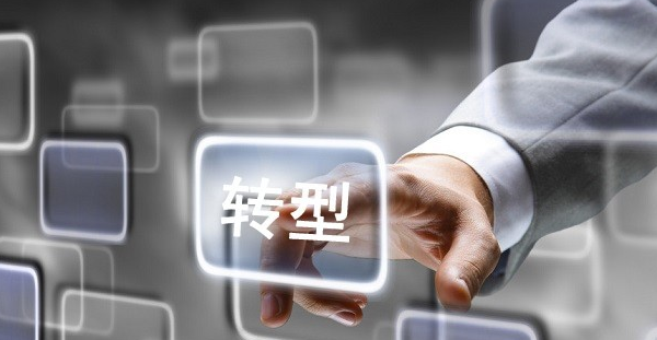 传统企业转型O2O有哪些门槛