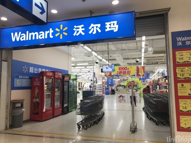 沃尔玛、大润发、欧尚、永辉上半年迎来哪些调整
