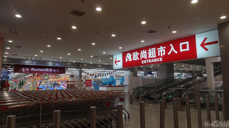 沃尔玛、大润发、欧尚、永辉上半年迎来哪些调整
