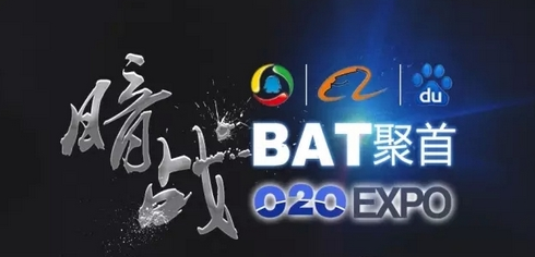 从京东离职的10个副总裁，多在O2O领域创业