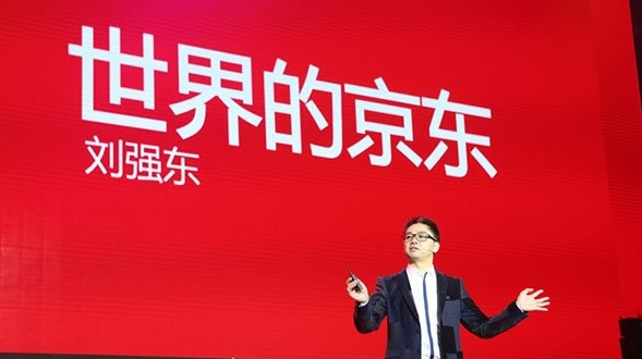 京东2015Q3财报净亏5.31亿元，O2O是增长希望