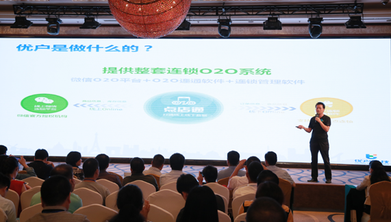 连锁企业o2o，连锁门店o2o，门店o2o系统