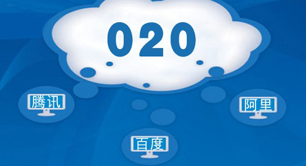 出行O2O之票务战役打响